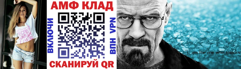 Amphetamine 98%  omg tor  Рыбное  что такое  