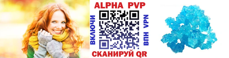 даркнет формула  Рыбное  Alpha PVP Crystall  кракен ONION 