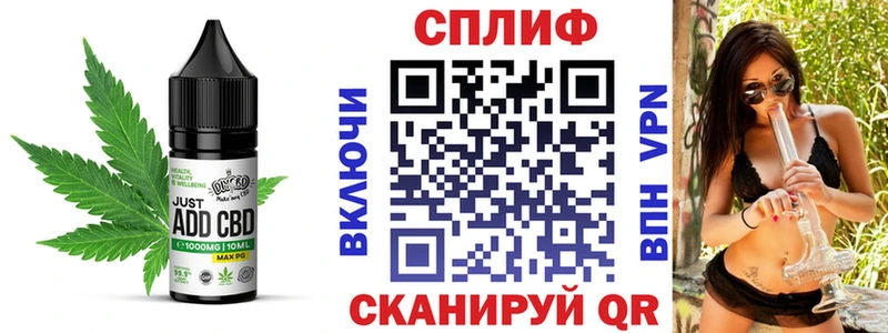 Cannafood марихуана  дарнет шоп  Рыбное 