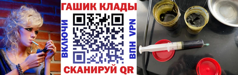 ГАШ ice o lator Рыбное