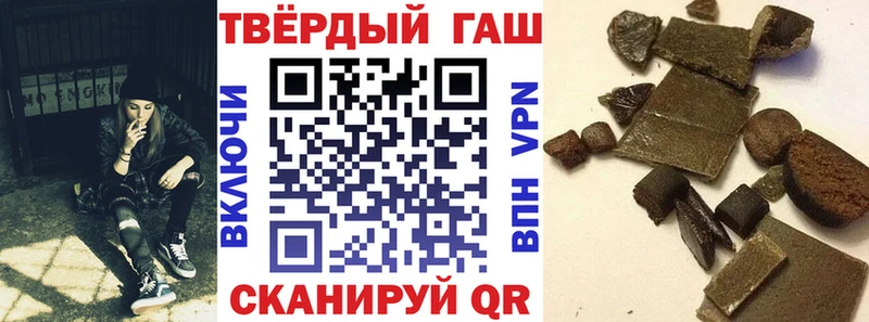 Гашиш гашик  Рыбное 