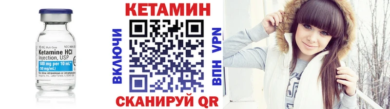 КЕТАМИН ketamine  мега сайт  Рыбное  что такое  