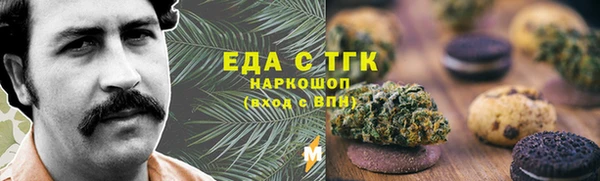марихуана Усолье-Сибирское