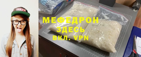 mdpv Нефтекумск