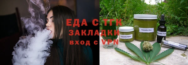 кристаллы Наволоки
