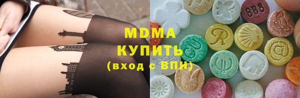 МДМА Туринск