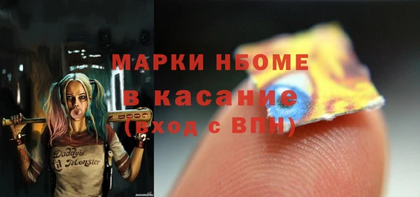 герыч Нея