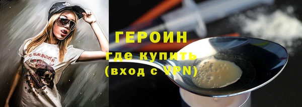 индика Навашино