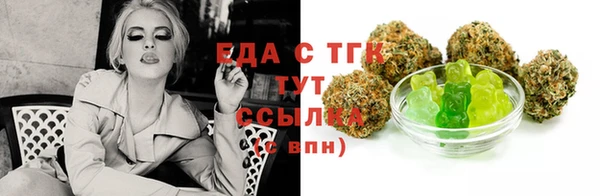 кристаллы Наволоки