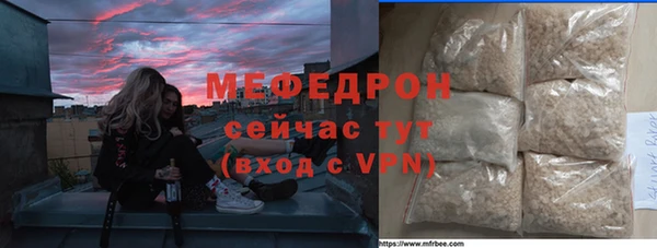 метамфетамин Новодвинск