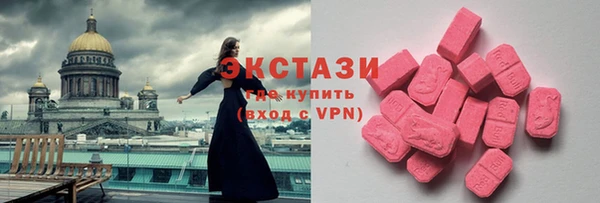 кристаллы Наволоки