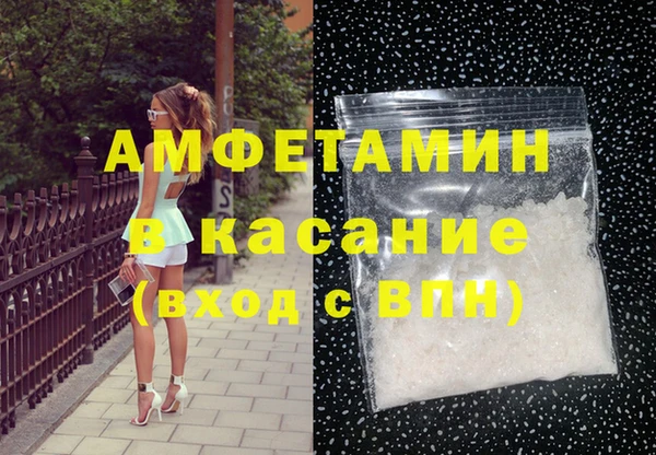 мефедрон мука Новокубанск