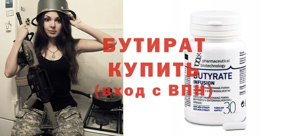 кристаллы Наволоки