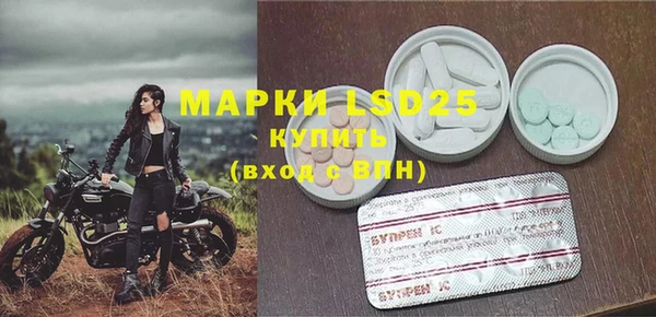 экстази Новозыбков