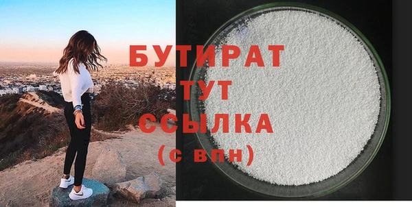 не бодяженный Нефтегорск