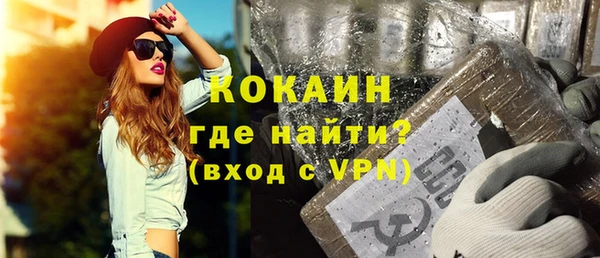 кристаллы Наволоки