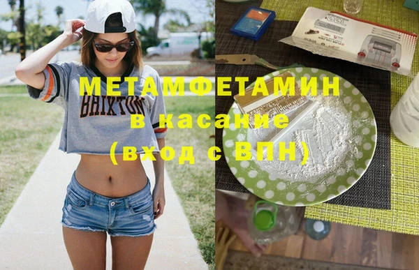 индика Навашино