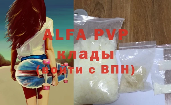 стафф Тында