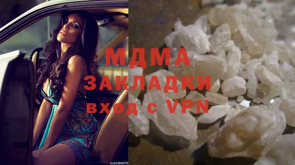индика Навашино
