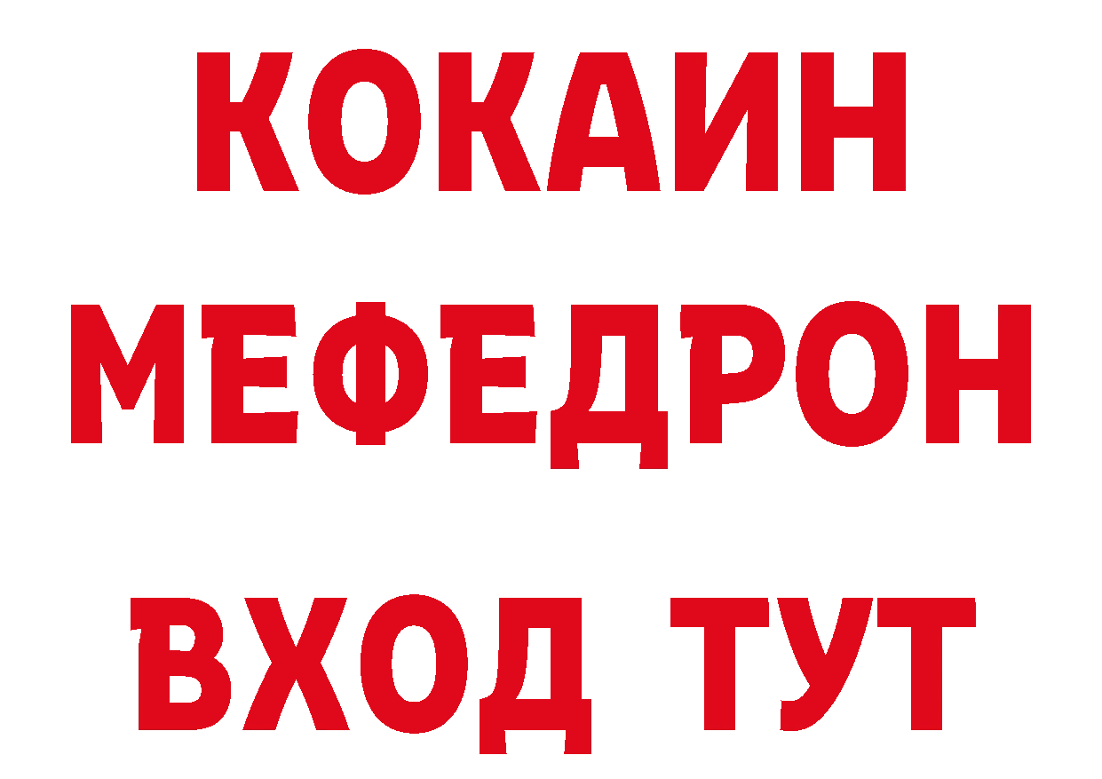 БУТИРАТ бутик маркетплейс нарко площадка гидра Рыбное