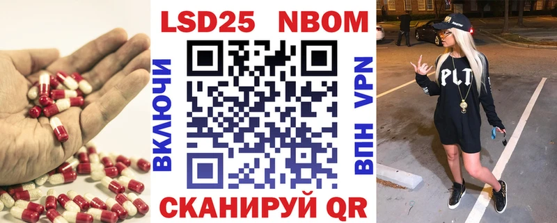 shop официальный сайт  Рыбное  LSD-25 экстази кислота 