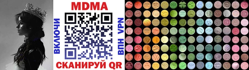 где продают   Рыбное  MDMA Molly 