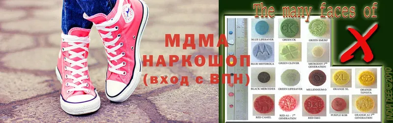 MDMA молли  Рыбное 