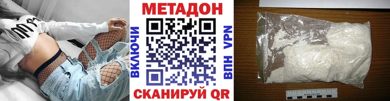 ссылка на мегу рабочий сайт  Рыбное  Метадон мёд  купить наркотики сайты 