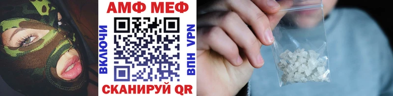 Метамфетамин Methamphetamine  Рыбное 
