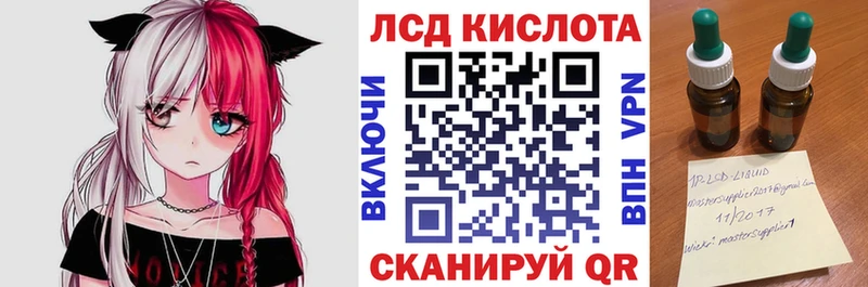 Марки 25I-NBOMe 1,8мг Рыбное