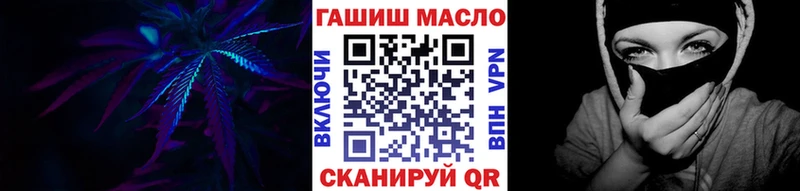 дарнет шоп  Рыбное  Дистиллят ТГК Wax 