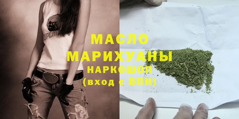 Дистиллят ТГК жижа  omg маркетплейс  Рыбное 